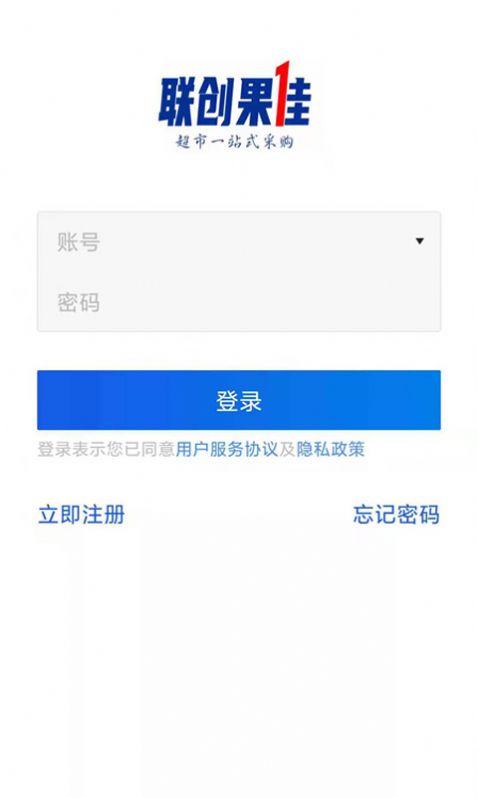 联创果佳app官方版下载图片1