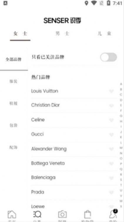 战火与永恒国际服截图2
