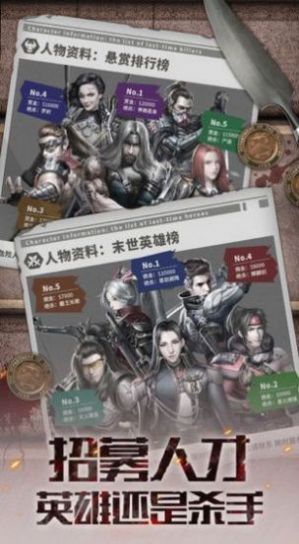 战火与永恒国际服截图2