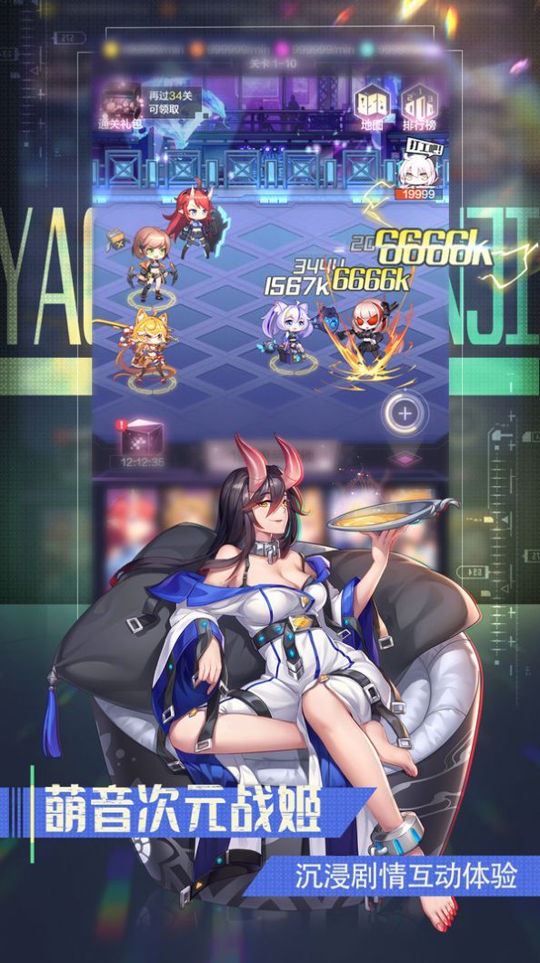 青春少女游戏官方安卓版图片1