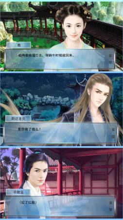 战火与永恒国际服截图1