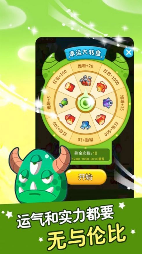 抖音怪兽实验室图鉴攻略中文版图片1