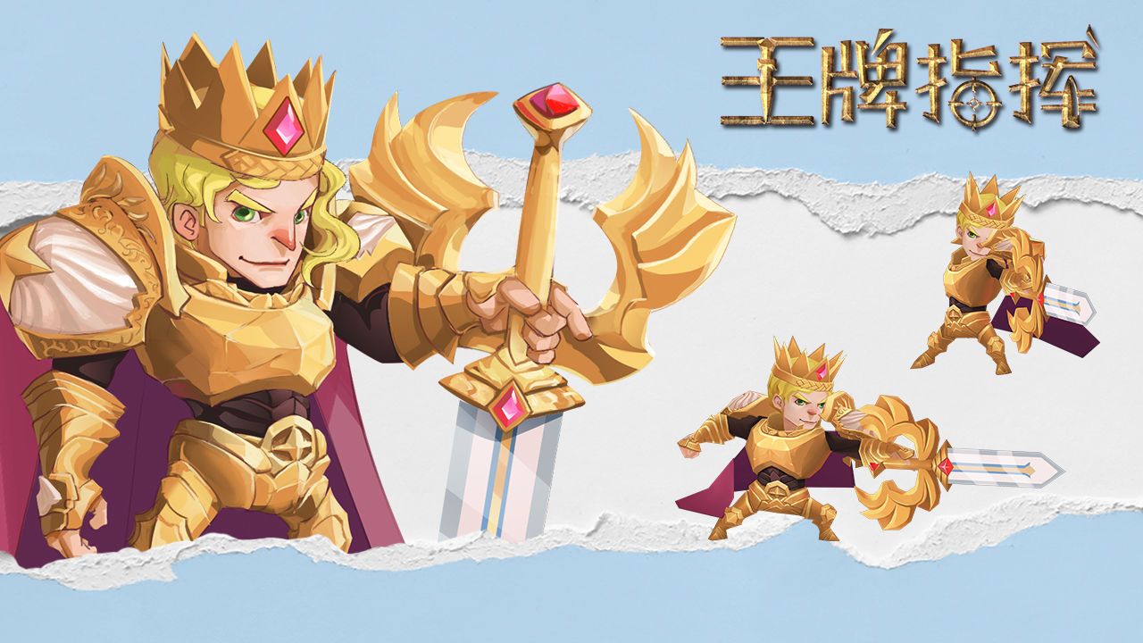 王牌指挥手游正式官方版图片1