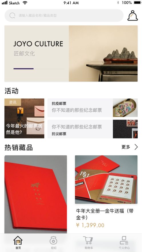 战火与永恒国际服截图1