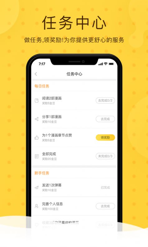 战火与永恒国际服截图2