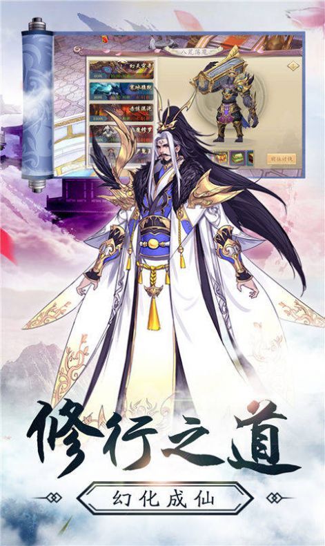 魔悟空游戏官方最新版图片1