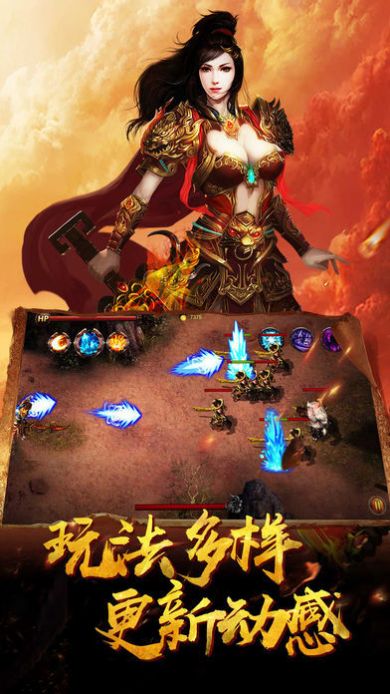 热血王者之逐日手游最新官方版图片1