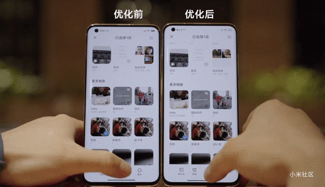 小米MIUI新版相册官方app下载图片1