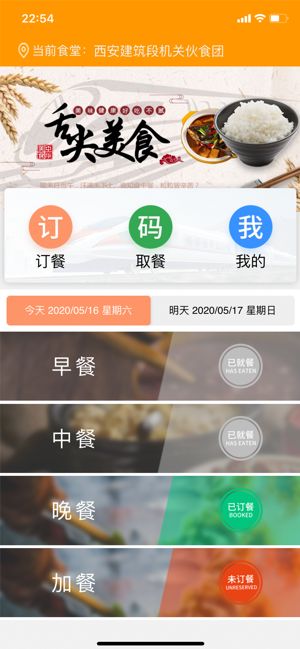 战火与永恒国际服截图1