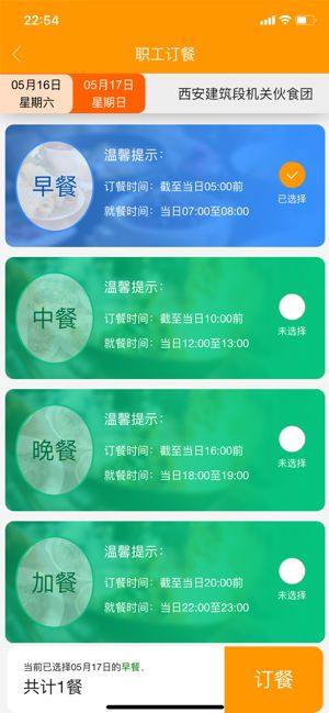战火与永恒国际服截图2