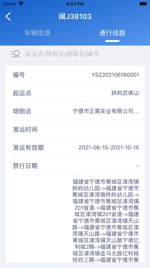 战火与永恒国际服截图2
