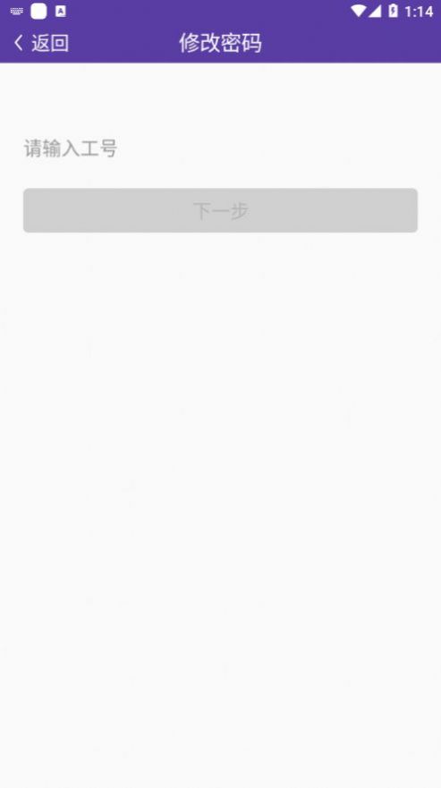 圆通尊者app苹果手机版下载图片1