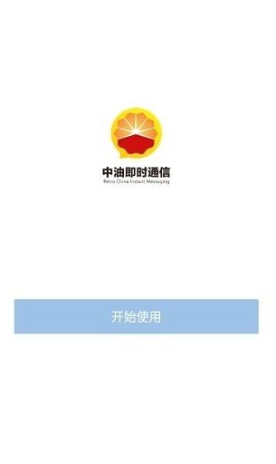 战火与永恒国际服截图1