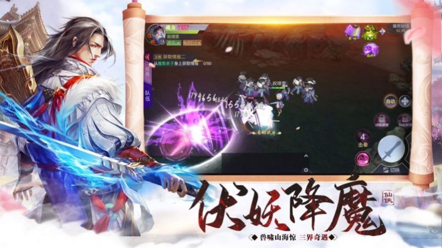 战火与永恒国际服截图2