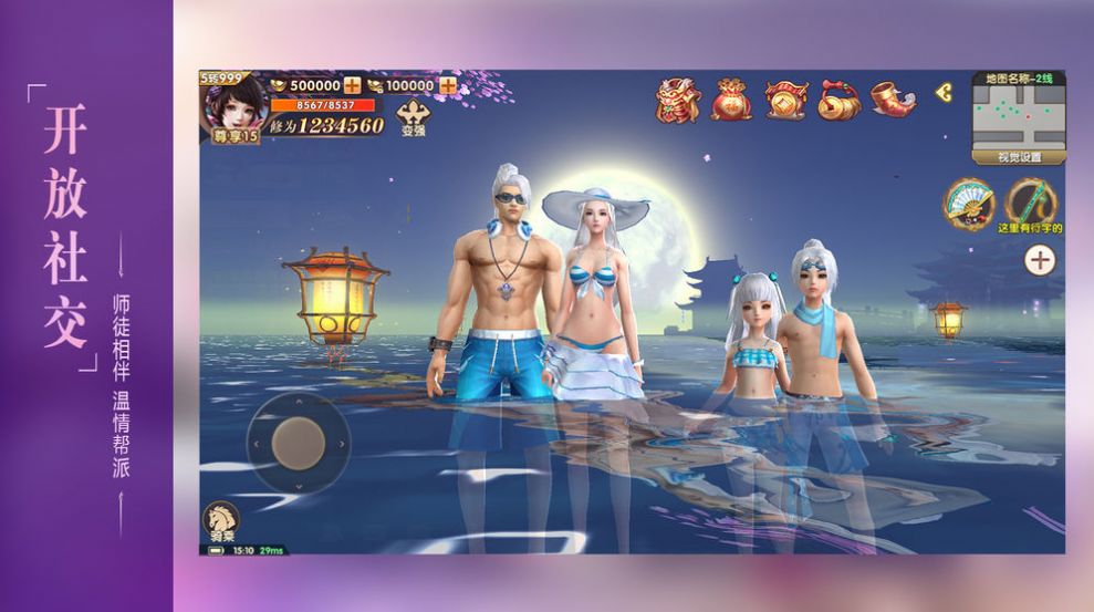 战火与永恒国际服截图2