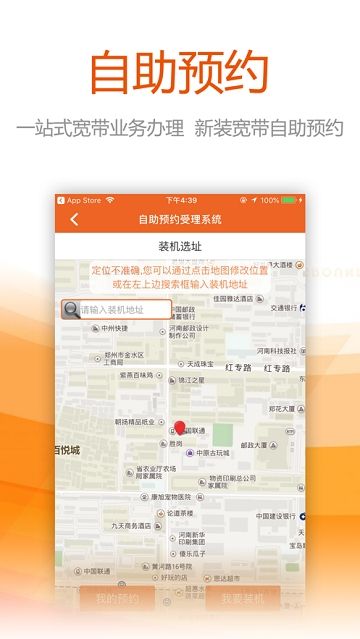 战火与永恒国际服截图1