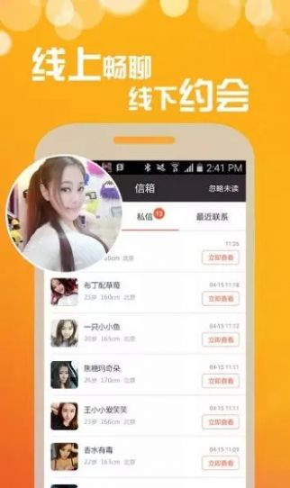 69乐园app苹果版下载图片1