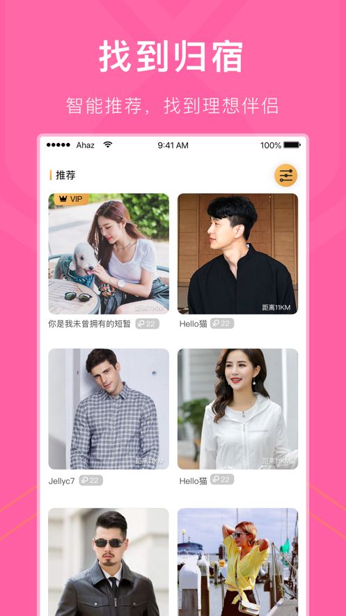红豆app下载官方下载最新版图片1