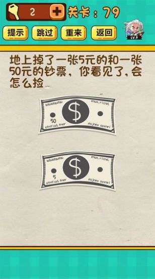 战火与永恒国际服截图1