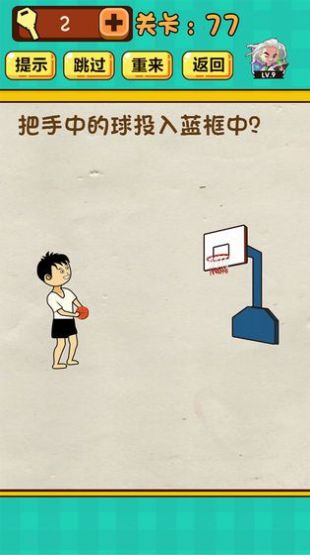 战火与永恒国际服截图2