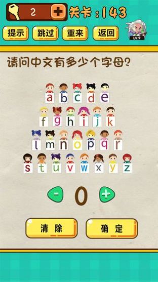 天天么么答领红包最新福利版图片1