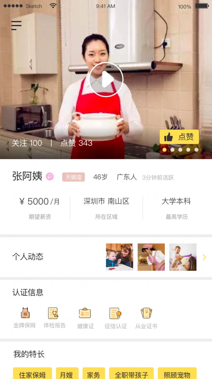 战火与永恒国际服截图2