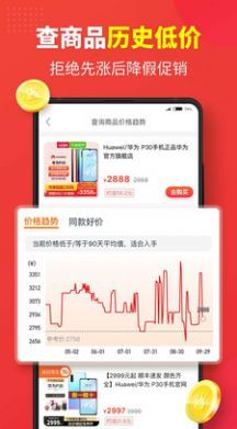 战火与永恒国际服截图1