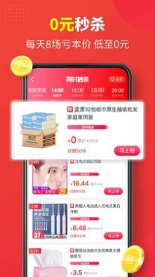 战火与永恒国际服截图2