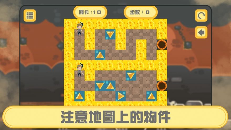 大师闯地城截图3
