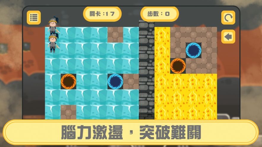 战火与永恒国际服截图1