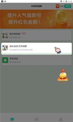 战火与永恒国际服截图1