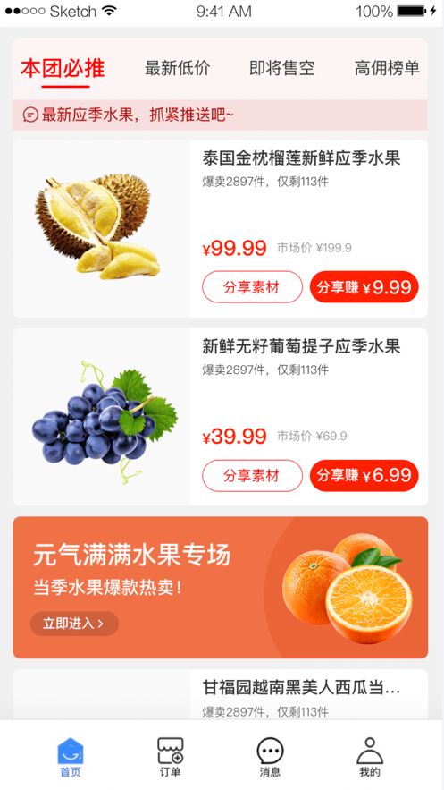 菜鸟驿站商业截图3