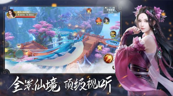蜀道之争游戏官方最新版图片2