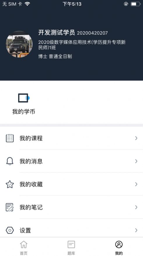 战火与永恒国际服截图2