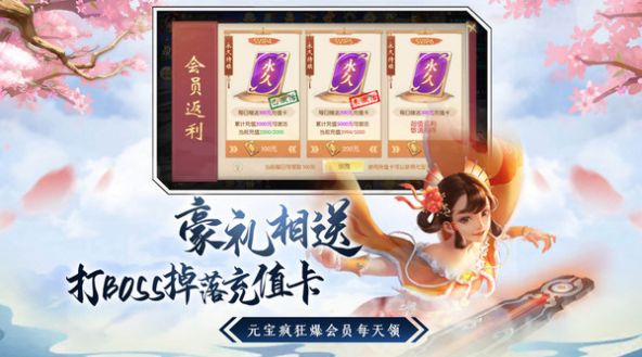 玄霄仙魔录官方手游安卓版图片1