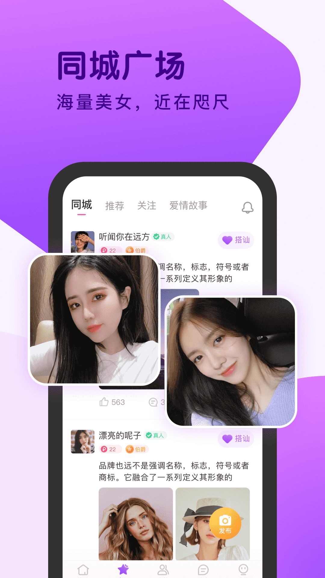 战火与永恒国际服截图1