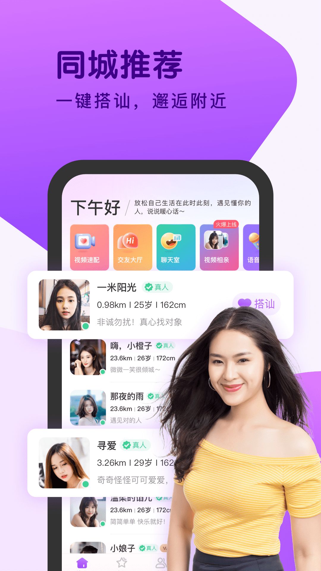 战火与永恒国际服截图2