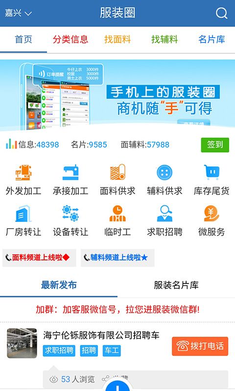 战火与永恒国际服截图1