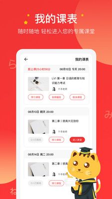 战火与永恒国际服截图2