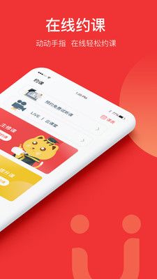 战火与永恒国际服截图1