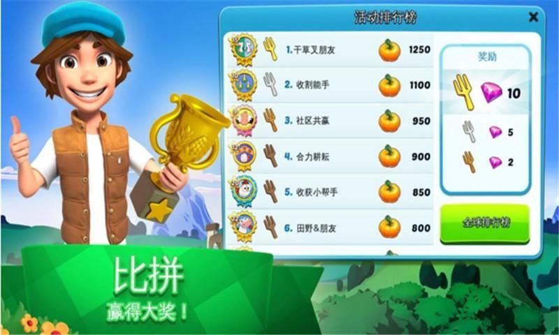 战火与永恒国际服截图1