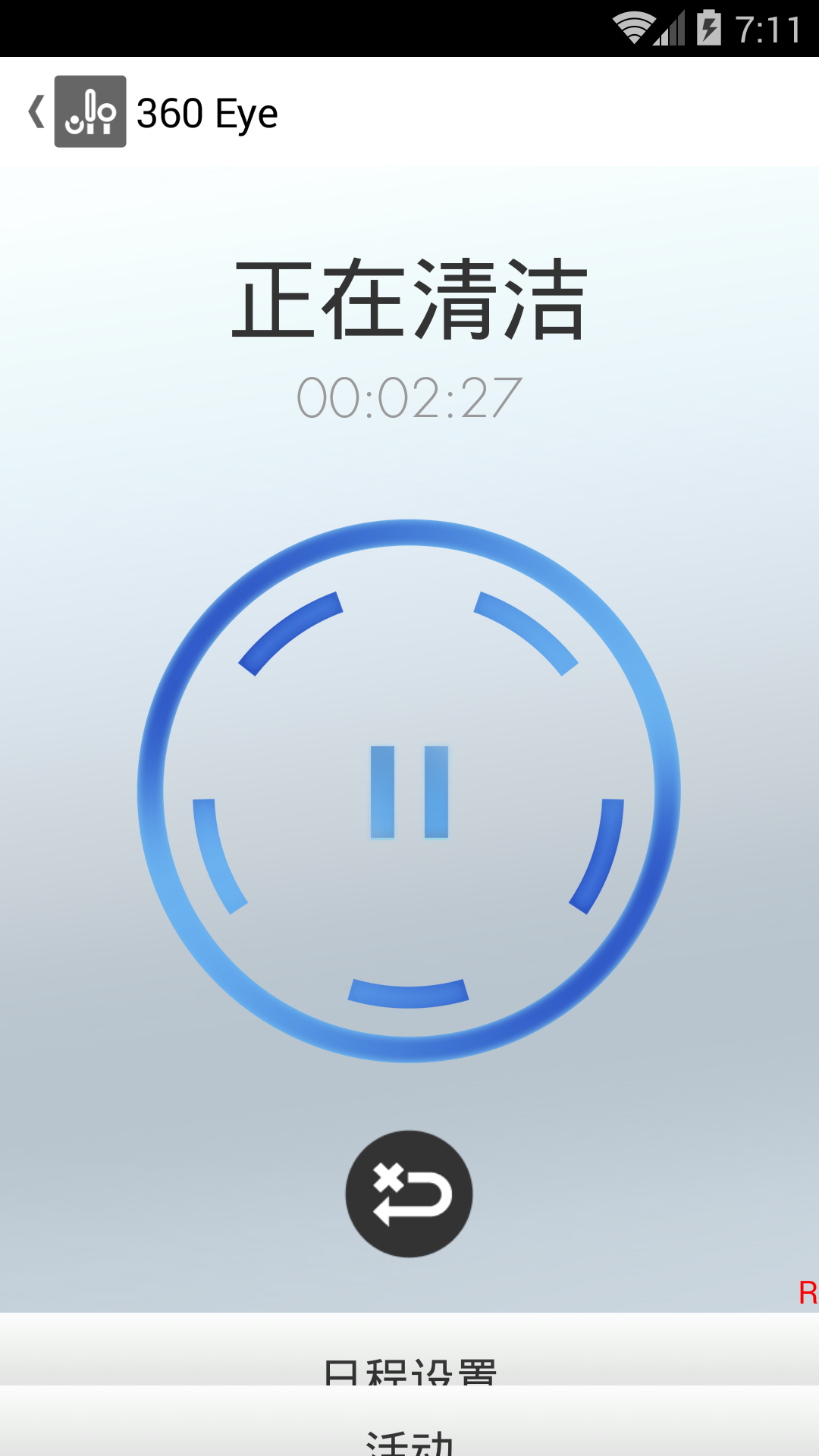 战火与永恒国际服截图1