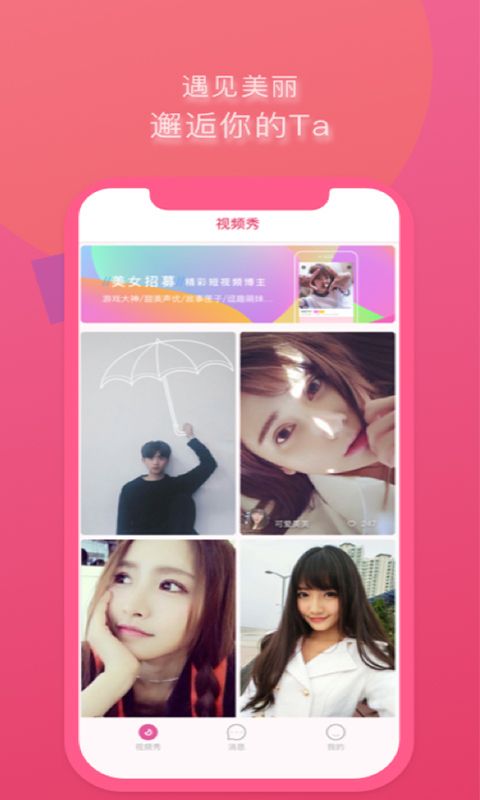 战火与永恒国际服截图1