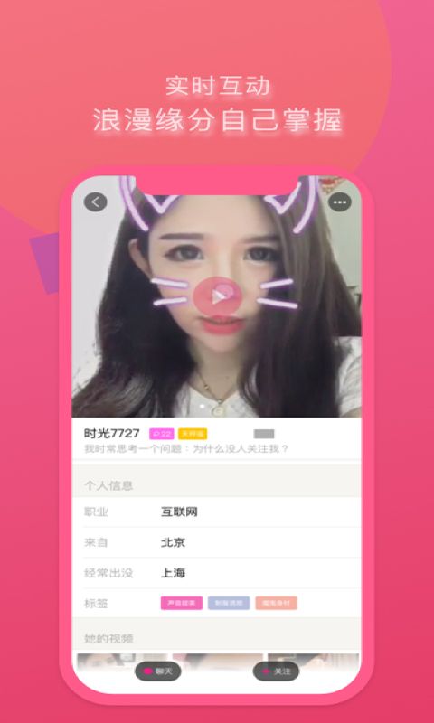 战火与永恒国际服截图2