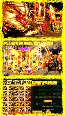 战火与永恒国际服截图2