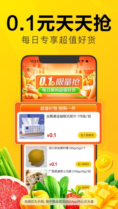 美团优选BD端app下载安卓版图片1
