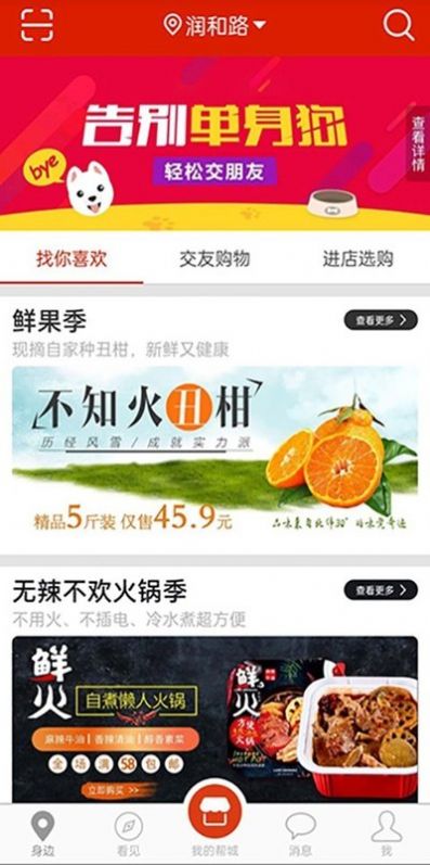 战火与永恒国际服截图1