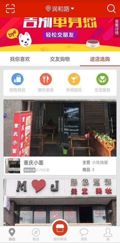 战火与永恒国际服截图2