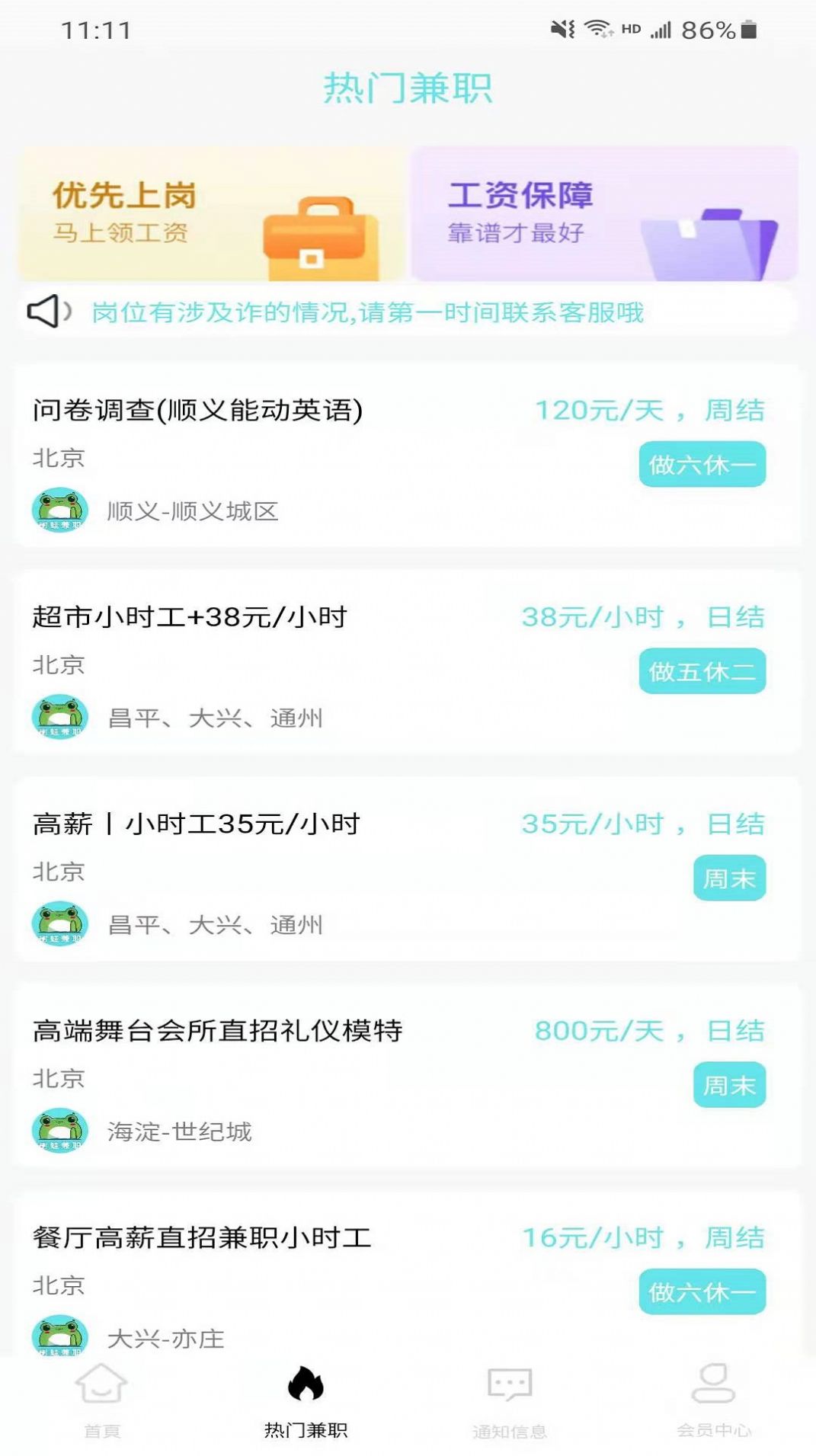 战火与永恒国际服截图1