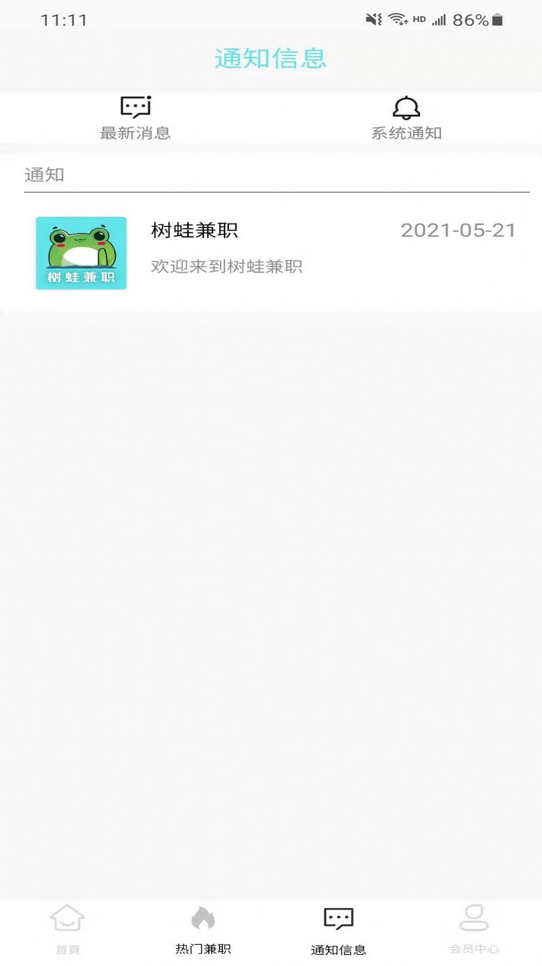 战火与永恒国际服截图2